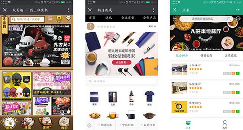 企業(yè)為什么要選擇積分商城系統(tǒng)？